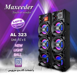 اسپیکر مکسیدر مدل AL 323 | با میکروفن