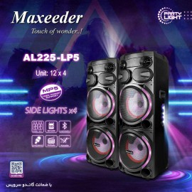 اسپیکر مکسیدر مدل Maxeeder AL225 LP5 با رقص نور جانبی
