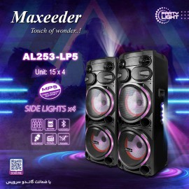 اسپیکر مکسیدر مدل Maxeeder AL 253 LP5  با رقص نور جانبی