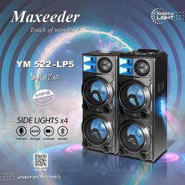 اسپیکر مکسیدر مدل Maxeeder YM 522 LP5 با رقص نور جانبی