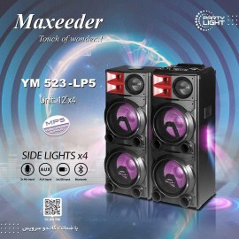 اسپیکر مکسیدر مدل Maxeeder YM 523 LP5 با رقص نور جانبی