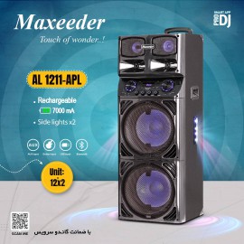 اسپیکر شارژی مکسیدر مدل  Maxeeder AL 1211 APL با رقص نور جانبی