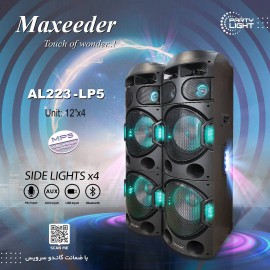 اسپیکر مکسیدر مدل Maxeeder AL223 LP5